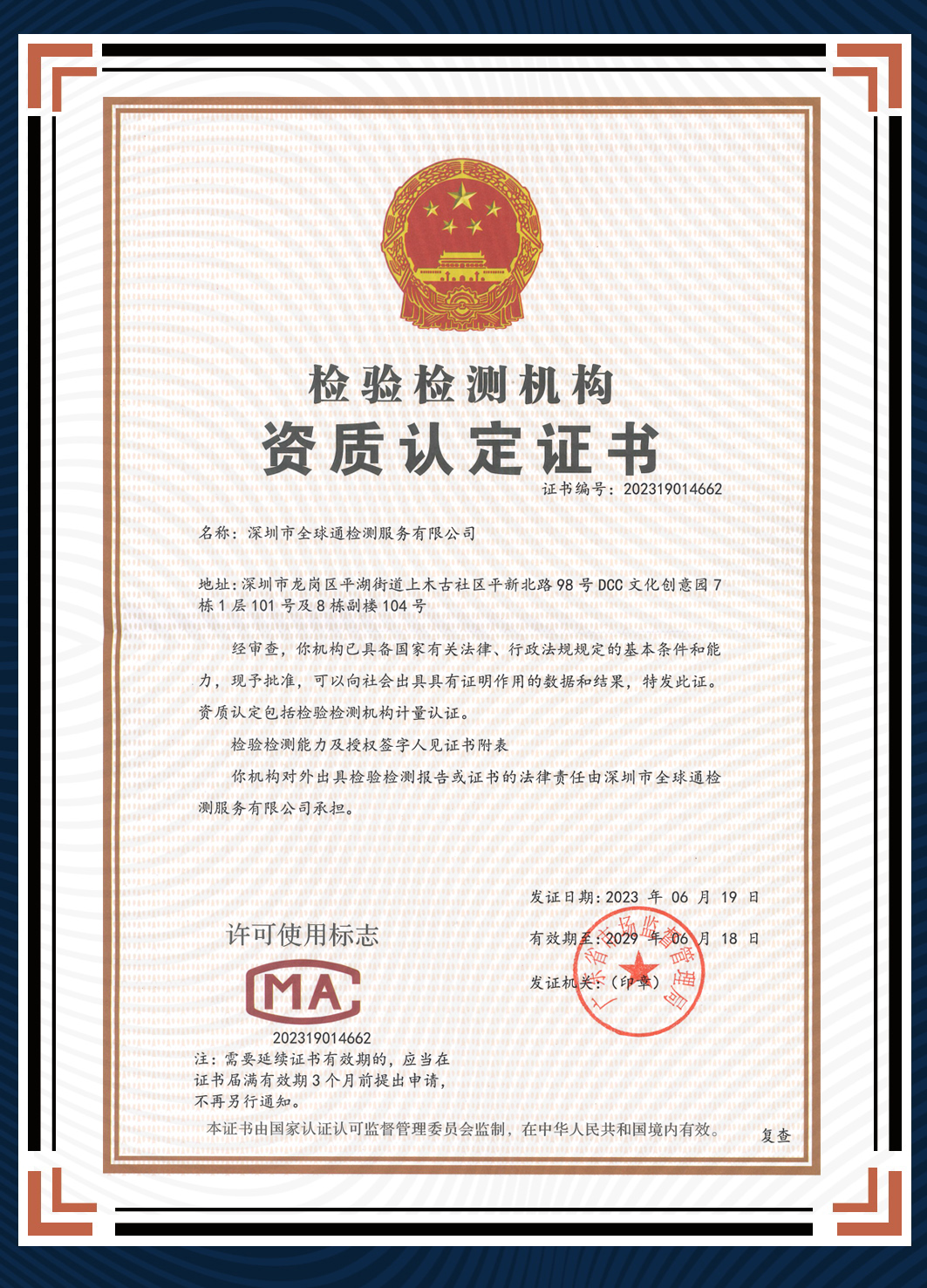 1761011456873674.jpg 1761011456873674.jpg