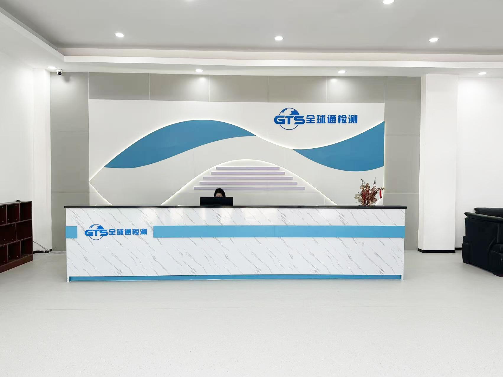 深圳市全球通检测服务有限公司-公司形象照